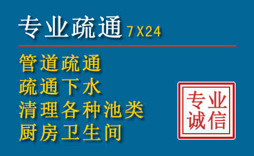 民乐科技助力下的2026年夏季窨井管道疏通的新特点